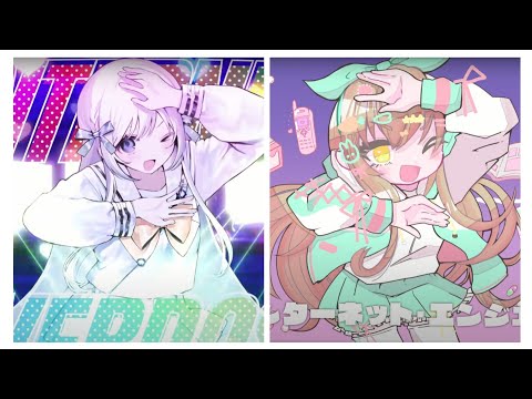 【合唱】INTERNET OVERDOSE - Aiobahn (ななひら × 藍月なくる)  立体音響