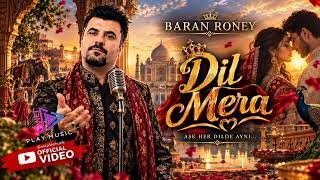 BARAN RONEY DİL MERA भाषा चरागाह