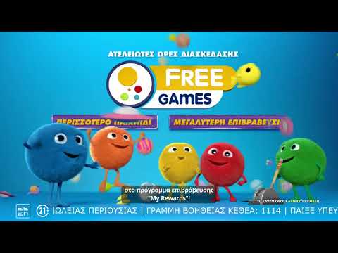 Τι είναι οι δωρεάν περιστροφές στο Bet GT;