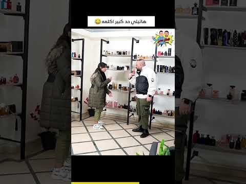 هاتيلي حد كبير اكلمه