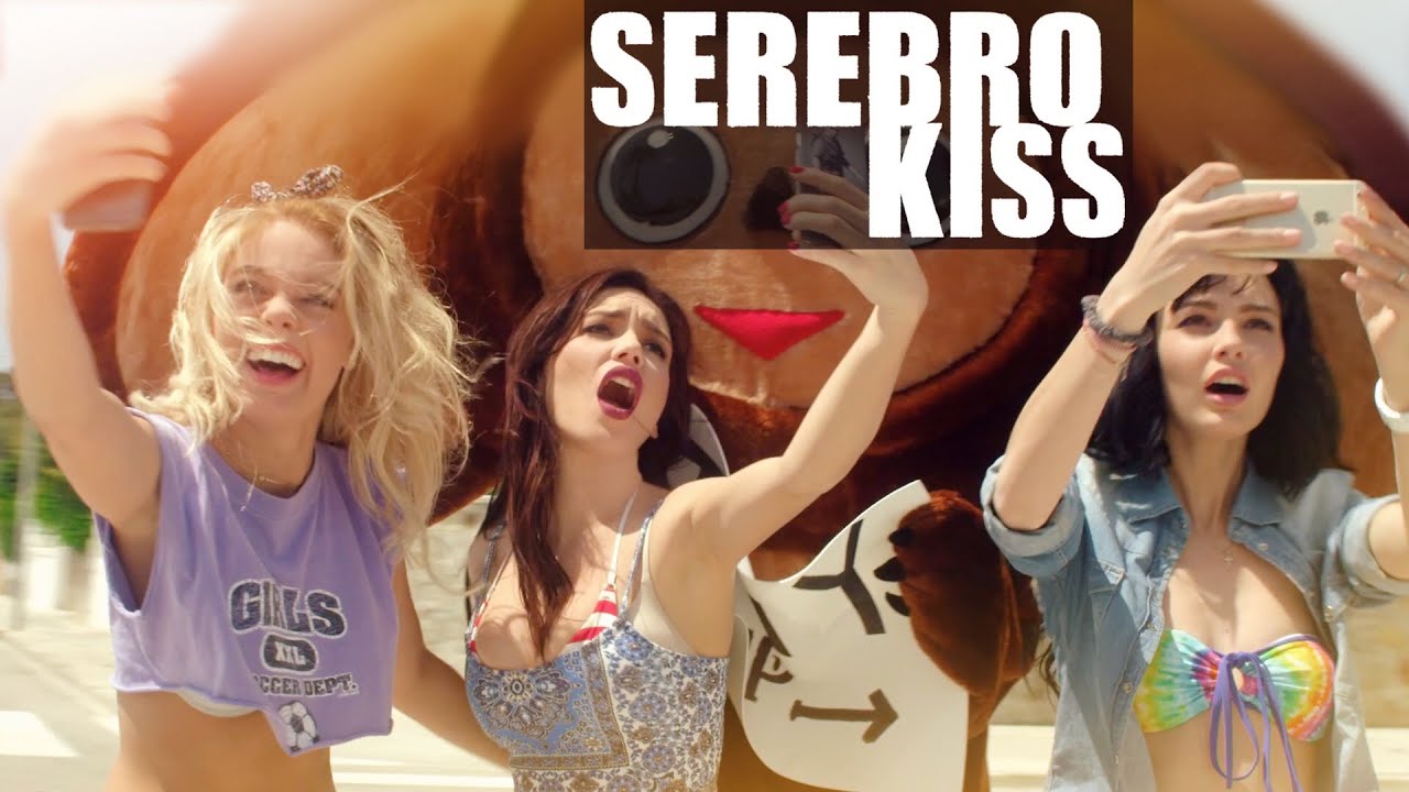 ⁣SEREBRO - KISS
