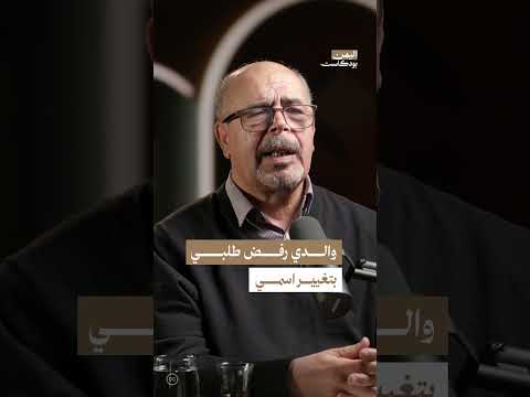 معاهدة سلام أنور السادات مع إسرائـ. ـيل | اليمن، بودكاست