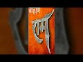 Brahman status || Delhi m fufa baman bol re hai..💪|| Pandat Mp3 Song