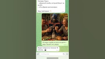 ⚡️Как сделать такие видео бесплатно - ссылка в профиле  #chatgpt #ai #veo3 #нейросеть #OpenAI
