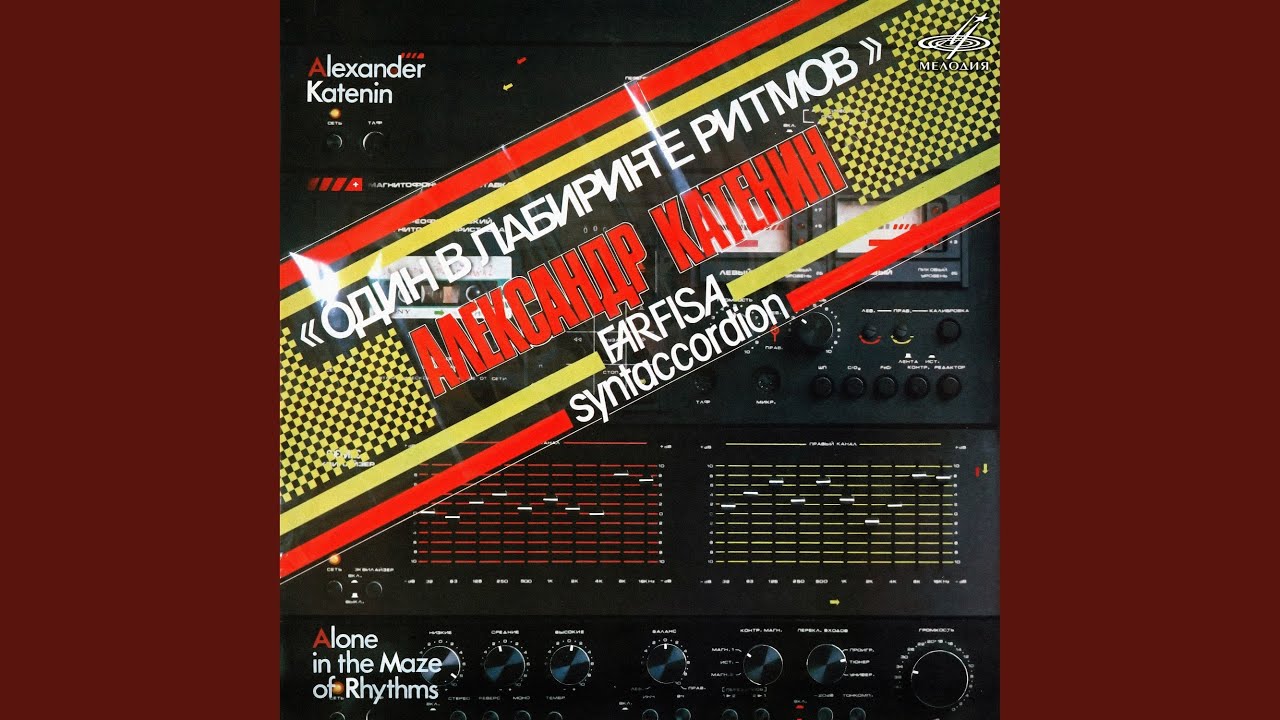 YouTube에서 Леди, леди, леди 보기