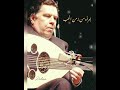 موسيقى داخليه من مسلسل إمرأه من زمن الحب عمار الشريعي
