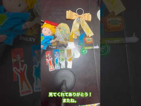 GRe4N BOYZ 8 30Zepp羽田 イマーシブライブシアター2025 The XY 明日 今日よりも 購入グッズ