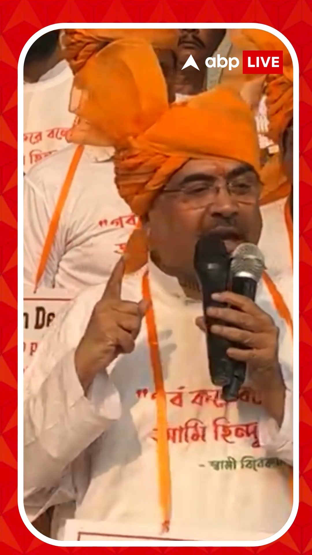 'কাঁটাতার দেওয়ার জন্য মুখ্যমন্ত্রী বিএসএফকে জমি দেয়নি', আক্রমণ শুভেন্দুর
