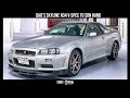 ตัวละครลับโผล่ ++ Skyline R34 V-spec ที่เก็บไว้ตั้งแต่ป้ายแดง !!