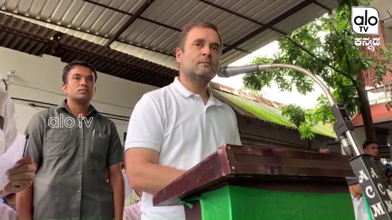 Rahul Gandhi Speech On Visits Flood Hit Area Kerala | Kerala Flood | Alo TV Kannada