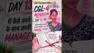 cgl-4 preparation day 13/90 #bssc #cgl4 #aspirants #biharexam #viralshort