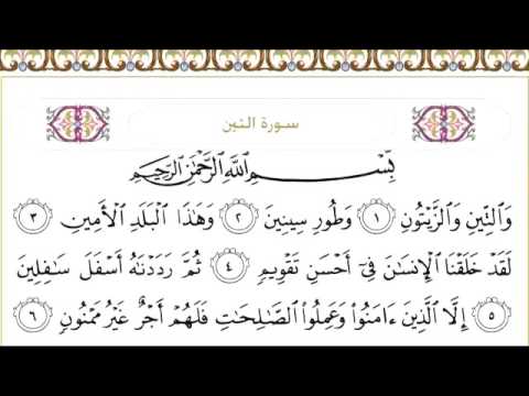 TÉLÉCHARGER SOURATE YASIN MP3 GRATUIT GRATUIT MP3 TÉLÉCHARGER YASIN SOURATE