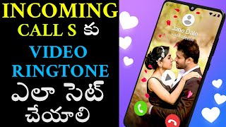 Video Ringtone for incoming call/How to set video RIngtone/telugu a to z 30 screenshot 2