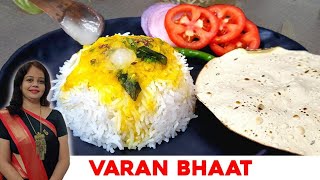 How To Cook Authentic Varan Bhaat | Cooking Video | Food Connection