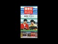 コンビニ(猿岩石)をライン録音で歌い直してみた(TAKE2)