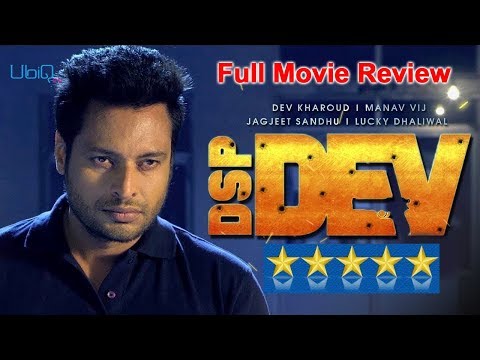 DSP DEV (Movie Review) Dev Kharoud | Manav Vij | Mehreen Pirzada