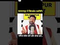 इस वीडियो पर लाइक करें