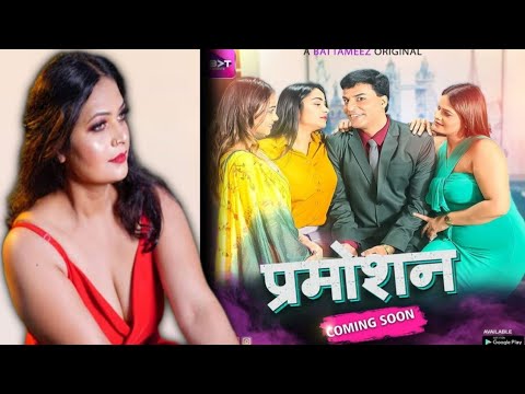 Promotion- Official Trailer | Badtameez Ott App | Gurmeet Kaur And Malvika Tomer Upcoming Web Series