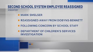 DCS confirms investigation into Dobyns-Bennett CTE instructor after staff concerns