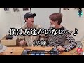 【BTS】この人たちが最年長とリーダーだなんて、最高すぎん?