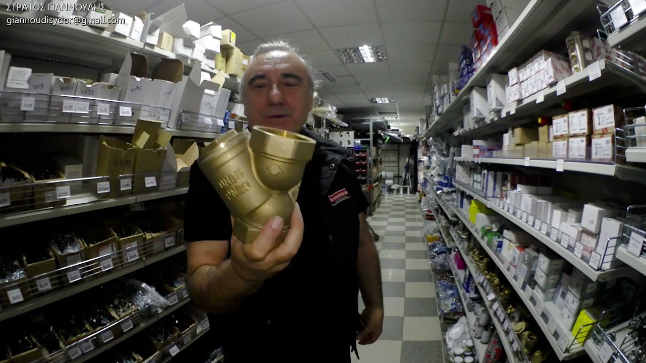 Υδραυλικά είδη  Εξαρτήματα Αποχέτευση Βαλβίδα Αντεπιστροφής κλαπέτο REDI Θέρμανση Ύδρευση Εξαρτήματα