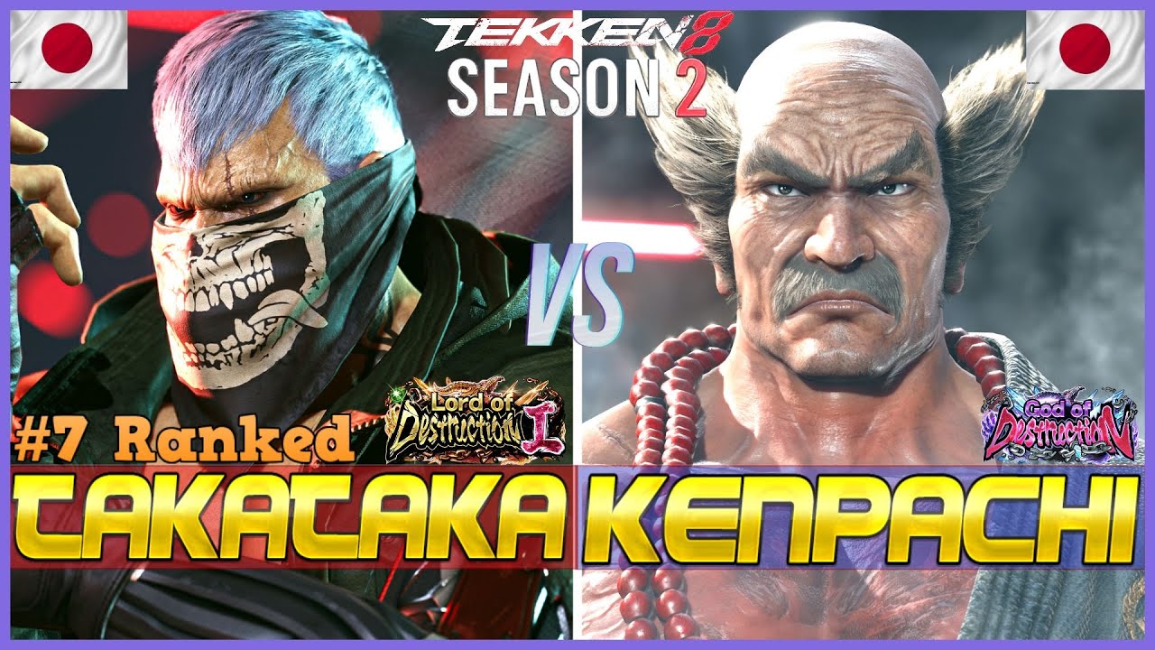 ken ダーウィン事変 1から8 T8 ▱ KNEE (King) Vs KEN (Steve) ▱ Tekken 8 High Level
