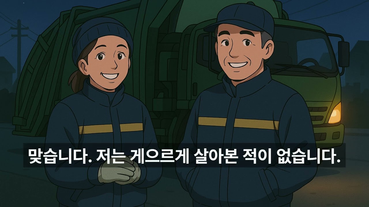 “늦게 핀 꽃, 더 향기롭다.”