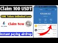 New Airdrop Today | Claim 50 CUBE Token Huobi Pro AppNew Airdrop | instant withdraw Free Airdrop