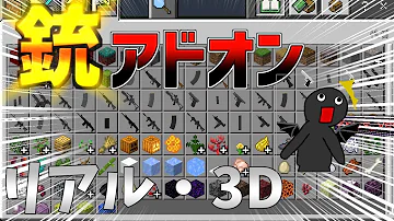 マイクラpeでフォートナイト アドオン تحميل Download Mp4 Mp3