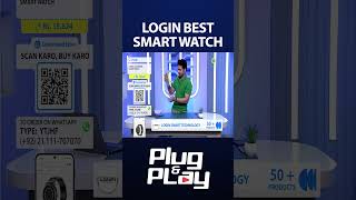 LOGIN L-108 Royal Smart Watch by LOGIN Smart Technology | #plugplugandplay #shorts #techreview