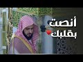 فجرية ماتعة بترتيل ممي ز للشيخ د عبدالله القرافي لفواتح سورة آل عمران الثلاثاء 7 12 1446هـ فجرية ماتعة بترتيل ممي ز للشيخ د عبدالله القرافي لفواتح سورة آل عمران الثلاثاء 7 12 1446هـ