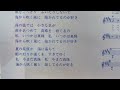 空気録音 沢口靖子さん 潮騒の詩