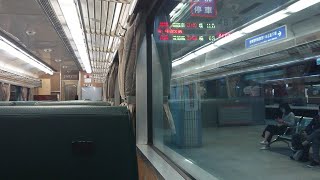 5690次12節加班復興號台北站開車播音(E239)