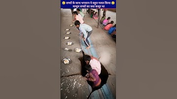 Sanwariya Kar Do Beda Paar | Soulful Devotional Song | Bhakti Vibes 🧘✨🕉️#spritualvibes #ai #shorts