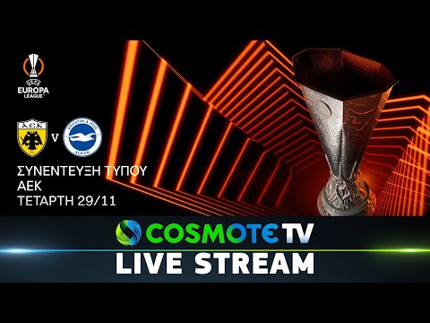 UEFA Europa League: Συνέντευξη Τύπου ΑΕΚ | COSMOTE TV