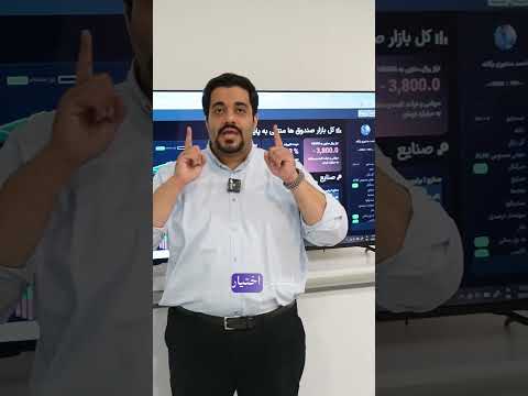 هوش مصنوعی تحلیل بازار