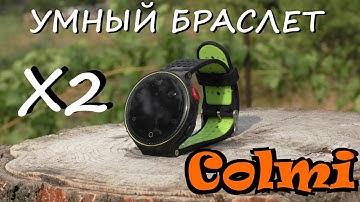 ColMi X2 УМНЫЙ ФИТНЕС-БРАСЛЕТ С IP68 / ГОВОРЯТ ЧТО МЕРЯЕТ ДАВЛЕНИЕ И КИСЛОРОД 😬