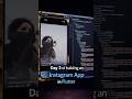Day 3 of building Instagram using flutter in 30 seconds🧑💻💻 #flutterchallenge #flutterfavorite