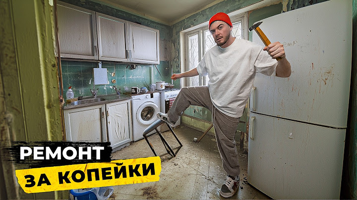 Сделали ремонт в убитой ХРУЩЕВКЕ всего за 200 000₽!