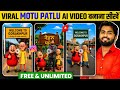 Instagram Viral Motu Patlu Wali Ai Video Kaise Banaye | Trending motu patlu ai video kaise banaen