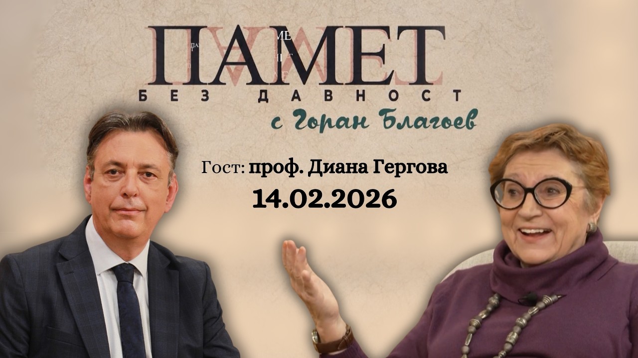 Къде по нашите земи е било прочутото прорицалище на Дионис?