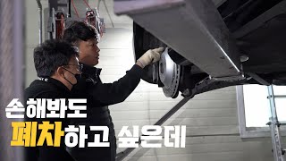 벤츠 S클래스(S350d )/ A/S를 받으면 되는데 안 받는 이유