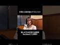 卒業から数年後のクラスメイト#高校生 #恋愛#青春