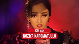 Noziya Karomatullo - Joni Man 2021 / Нозия Кароматулло - Ҷони Ман 2021