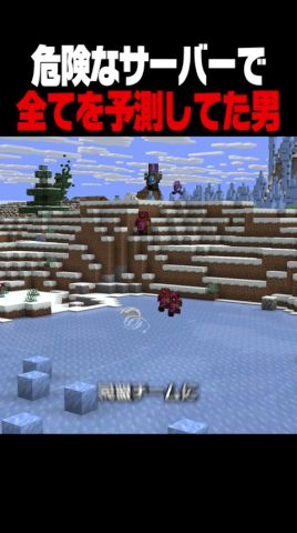 裏切ってきた同盟チームを地獄に落す男