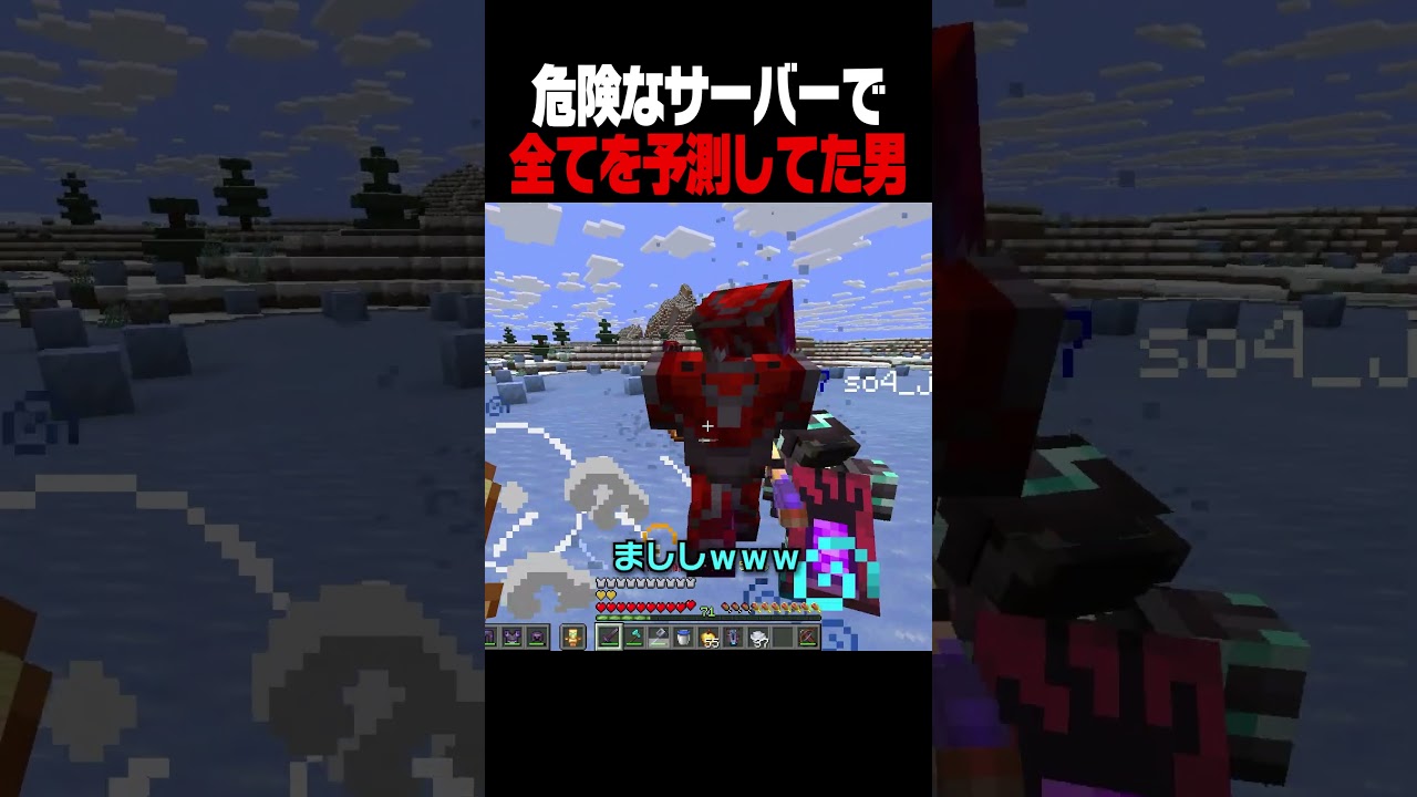 裏切ってきた同盟チームを地獄に落す男