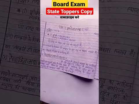 State Toppers Copy