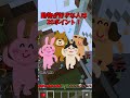 【音源を押したら幸運が訪れるぞ！】100ポイント以上取れる人は世界一の超天才！？ #epicpartner #フォートナイト #ギフト #ギフト企画 #ギフト配信 #switch2