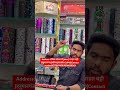 बलिया में सबसे सस्ता कैमरा हब बलिया में सबसे सत camera