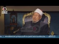 الشيخ يوسف القرضاوي أنا لم أخرج من تنظيم الإخوان ولكني طلبت تركهم حتى لا أظل أسير لهم 